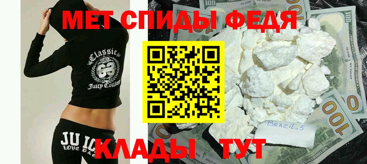 Amphetamine Розовый Истра