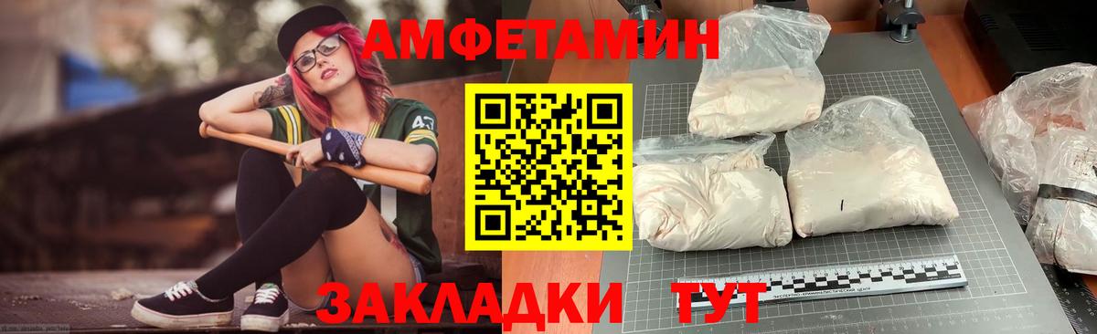 Истра  shop телеграм  Амфетамин  Вход с VPN  Amphetamine 98% 