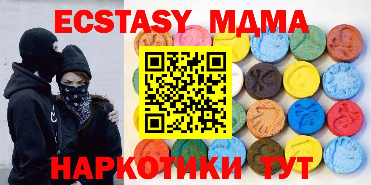 ЭКСТАЗИ бентли Истра
