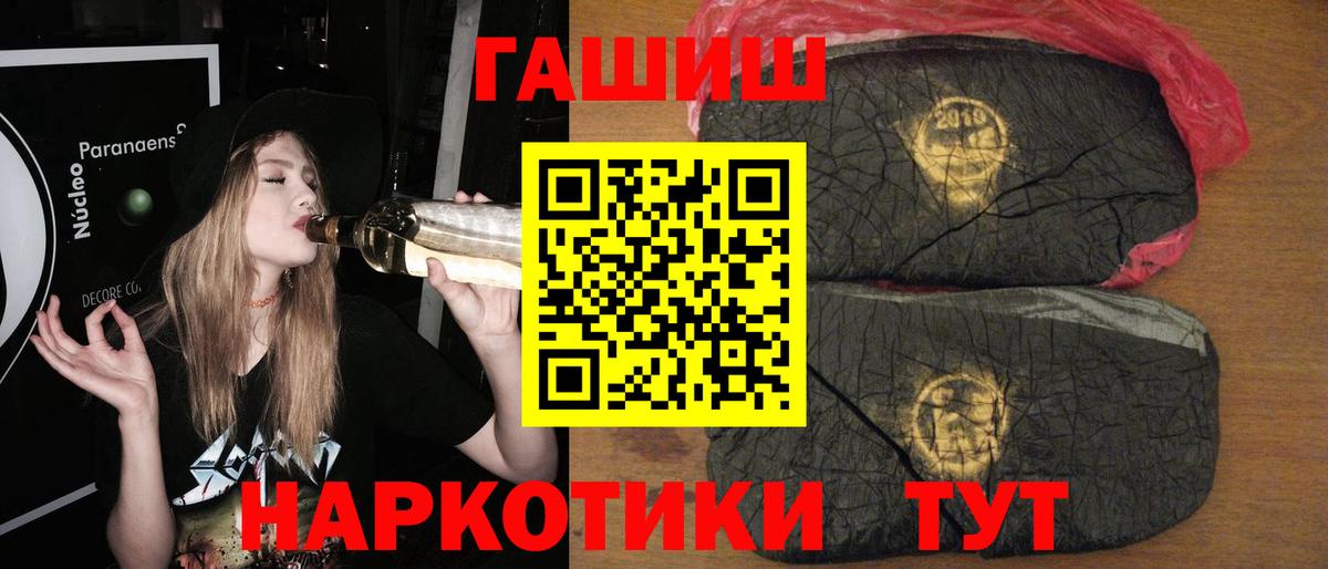 Истра  ГАШ Ice-O-Lator  ГАШИШ hashish  Вход с VPN 