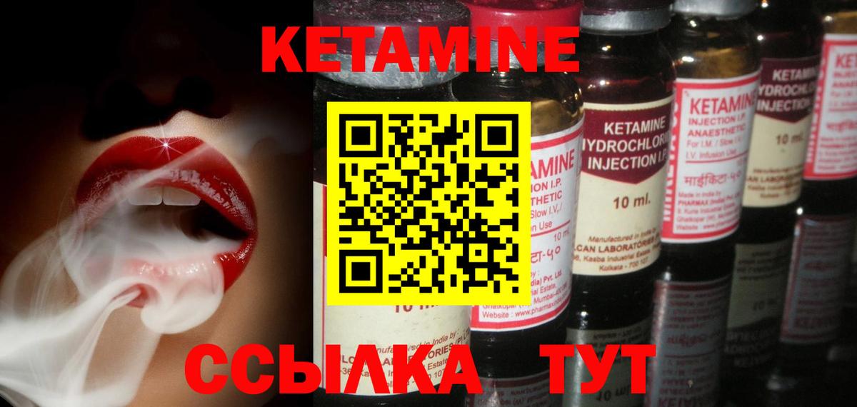 shop Telegram  Вход с VPN  Кетамин ketamine  Истра  КЕТАМИН ketamine 