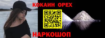 ПСИЛОЦИБИНОВЫЕ ГРИБЫ Будённовск