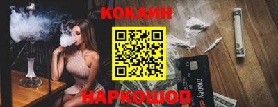 спайс Волжск
