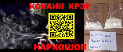 ПСИЛОЦИБИНОВЫЕ ГРИБЫ Будённовск
