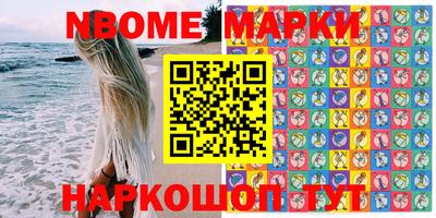 гидра Волгодонск