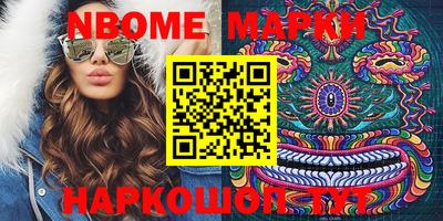 ПСИЛОЦИБИНОВЫЕ ГРИБЫ Будённовск