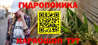 ПСИЛОЦИБИНОВЫЕ ГРИБЫ Будённовск