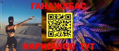 спайс Волжск
