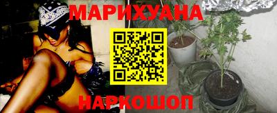 ПСИЛОЦИБИНОВЫЕ ГРИБЫ Будённовск