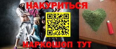 ПСИЛОЦИБИНОВЫЕ ГРИБЫ Будённовск