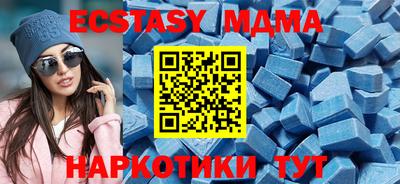 ПСИЛОЦИБИНОВЫЕ ГРИБЫ Будённовск
