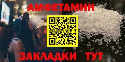 ALPHA-PVP Волжский