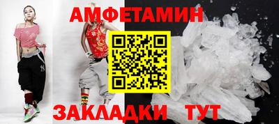 ALPHA-PVP Волжский