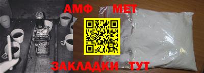 спайс Волжск