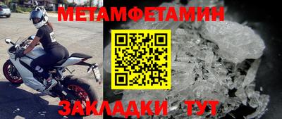 ALPHA-PVP Волжский