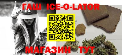ПСИЛОЦИБИНОВЫЕ ГРИБЫ Будённовск