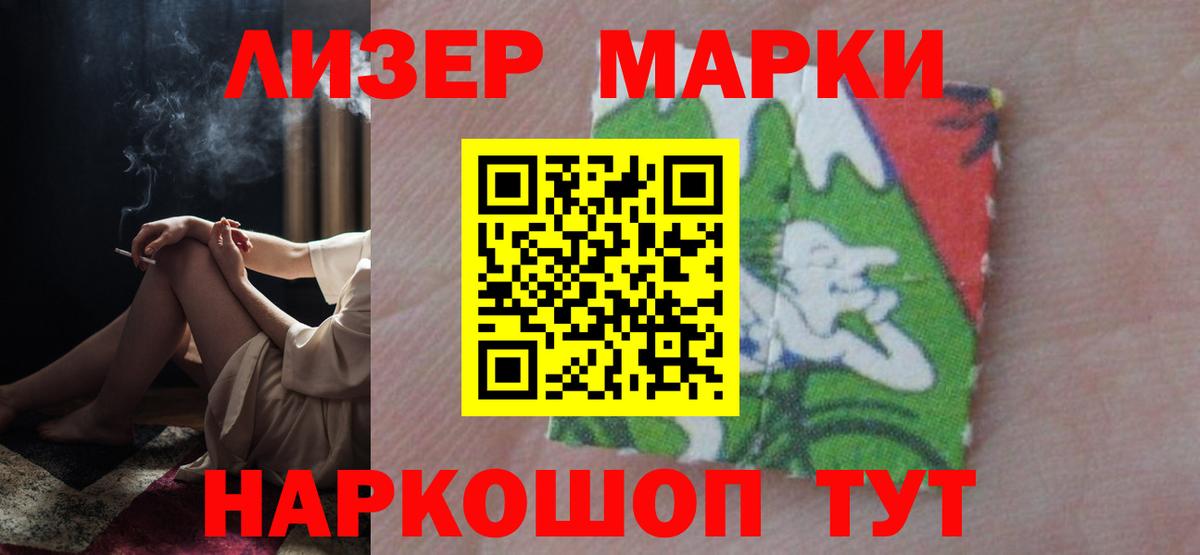 LSD-25 экстази кислота Истра