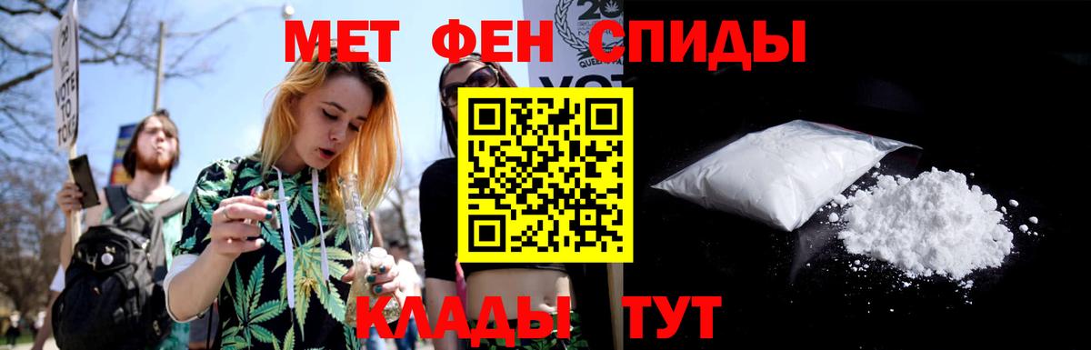 Метамфетамин витя Истра