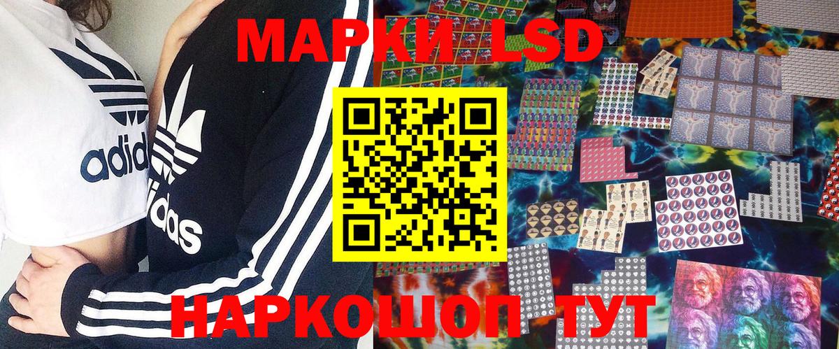 Наркотические марки 1500мкг  Вход с VPN  Марки NBOMe  Истра 