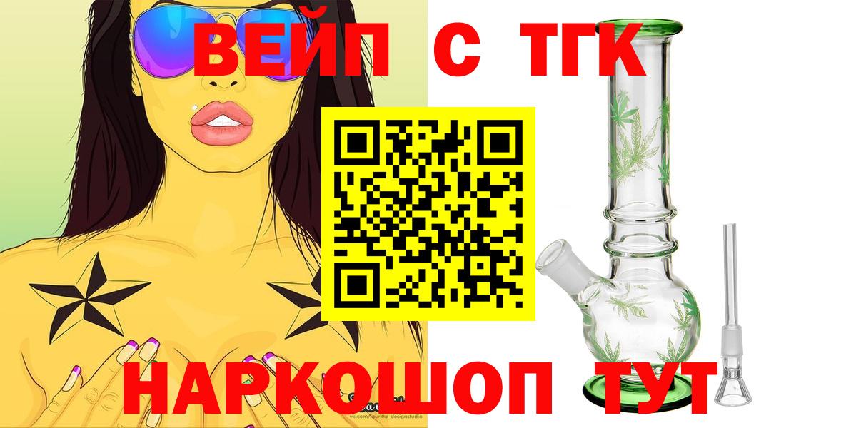 Истра  Дистиллят ТГК концентрат  Вход с VPN 