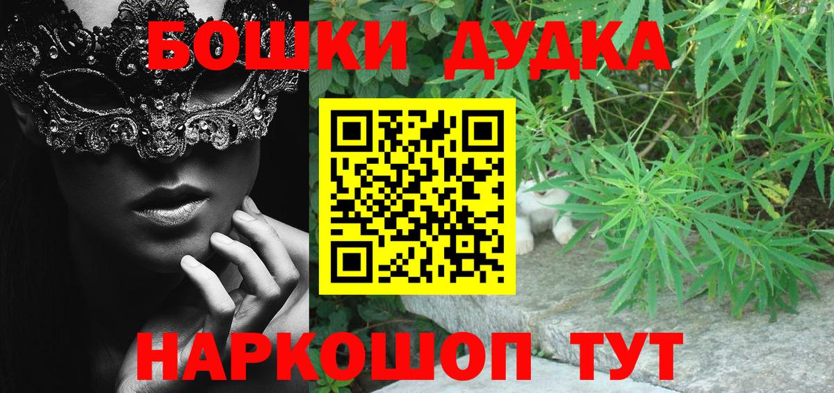 Марихуана индика  Конопля конопля  Конопля планчик  Вход с VPN  Истра 